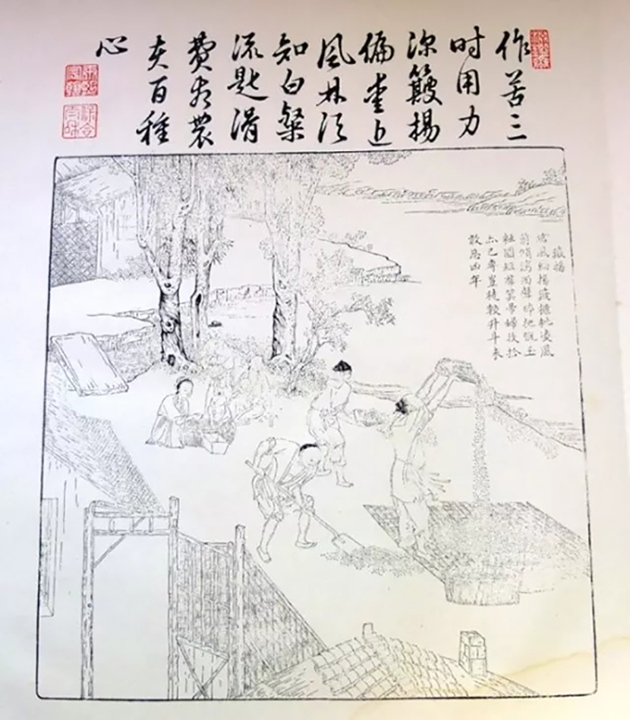 盤錦營(yíng)田米業(yè)有限公司